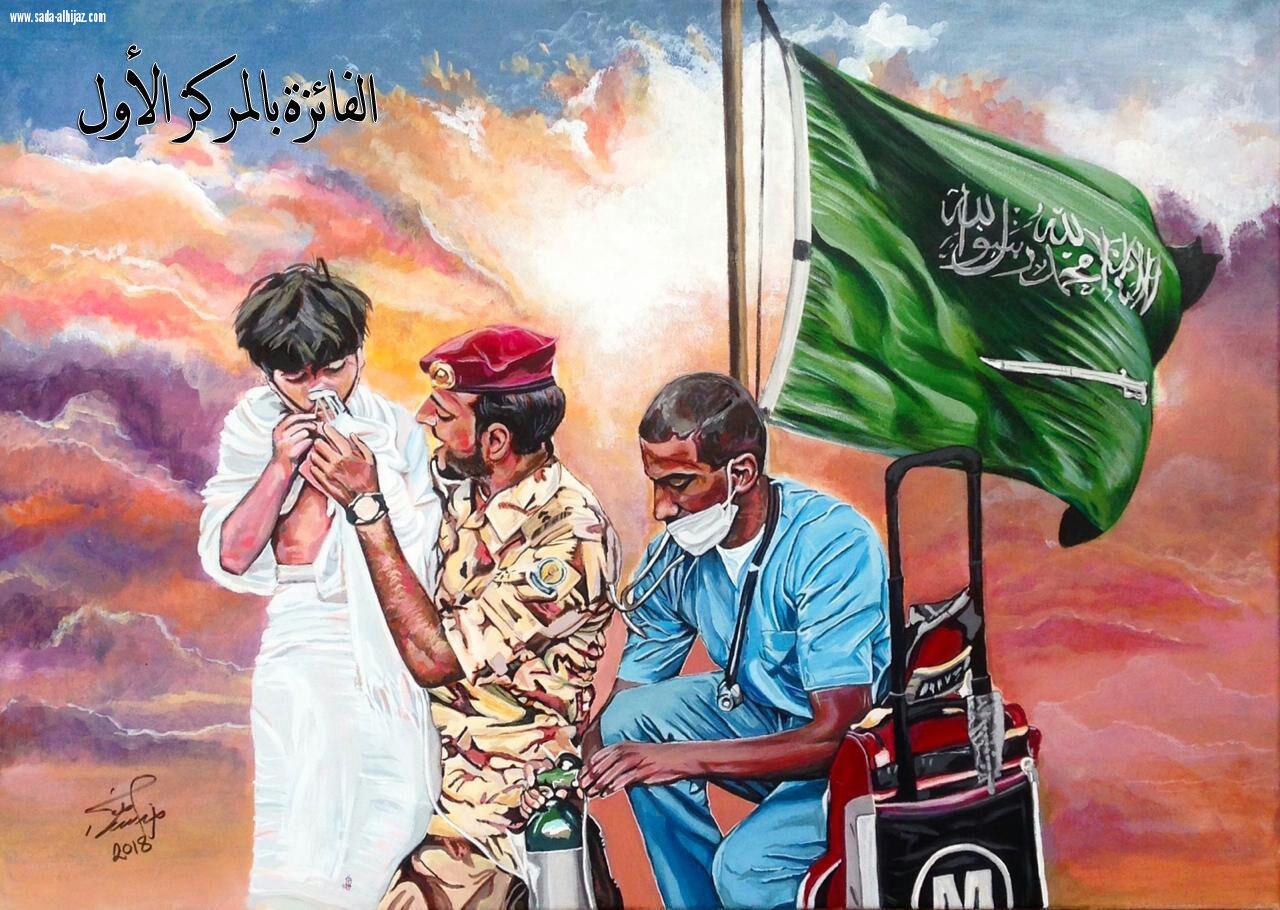 على مدار شهر كامل إسدل الستار عما سيطرتة أنامل التشكيليات المكيات