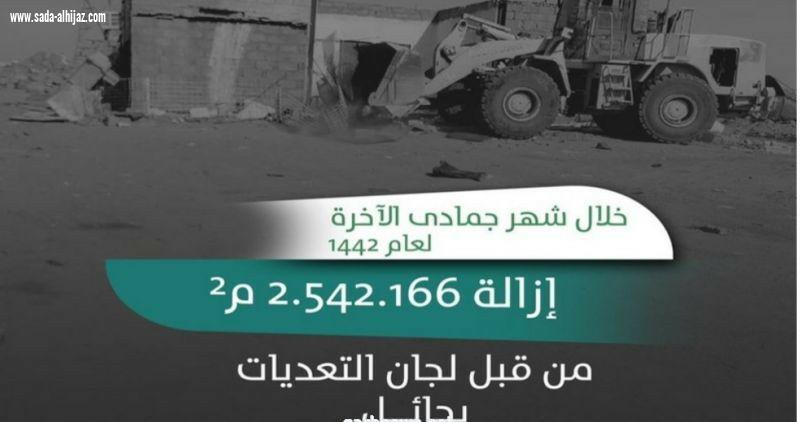 إزالة 2.542.166م2 من التعديات على أراضٍ حكومية بحائل