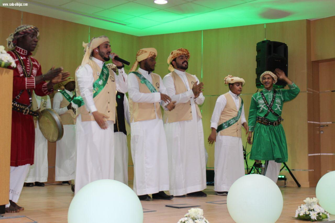 ضمن فعاليات الْيَوْمَ الوطني حفل مستشفى الملك فهد 