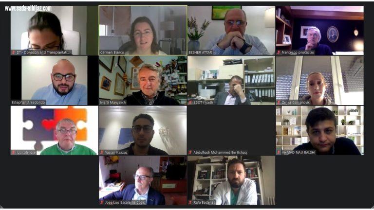 ختام الندوة الإفتراضية العالمية الثانية لتدريب الكوادر الطبية المعنية ببرامج التبرع بالأعضاء وزراعتها