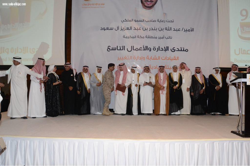 برعاية أمير مكة بالإنابة إنطلق منتدي المال والأعمال التاسع بجدة تدشين  الجلسات