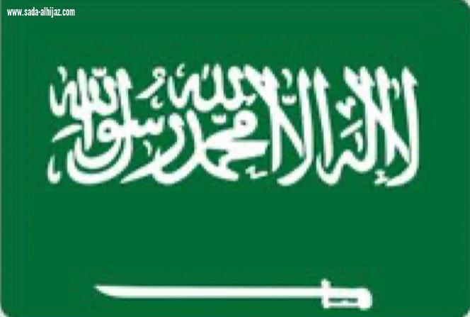 المملكة تشارك العالم في الاحتفاء باليوم العالمي للهندسة المعمارية