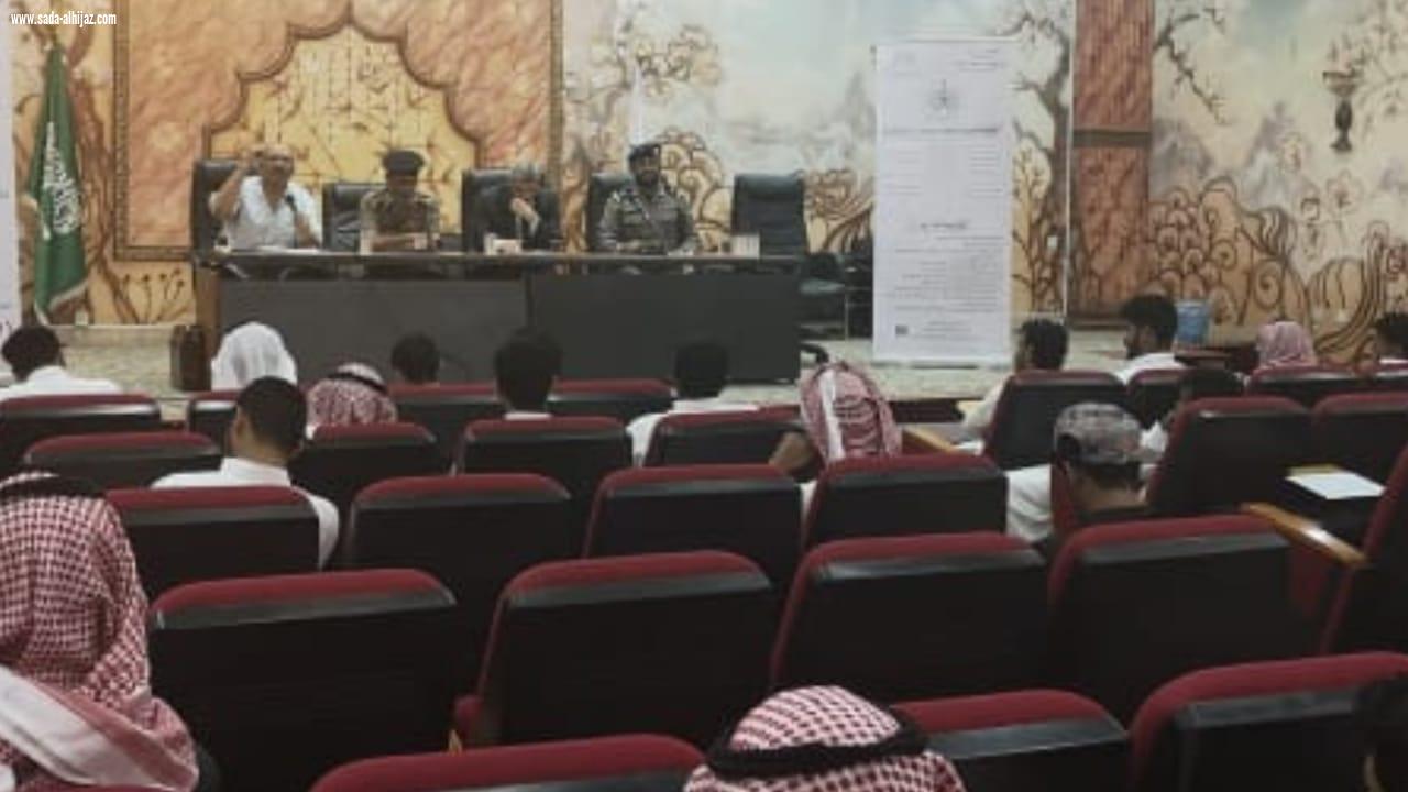 جامعة الليث تحتفل باليوم العالمي للتطوع