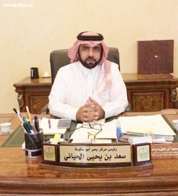 بمناسبة اليوم الوطني ٩٠ الحياني يرفع التهنئة للقيادة