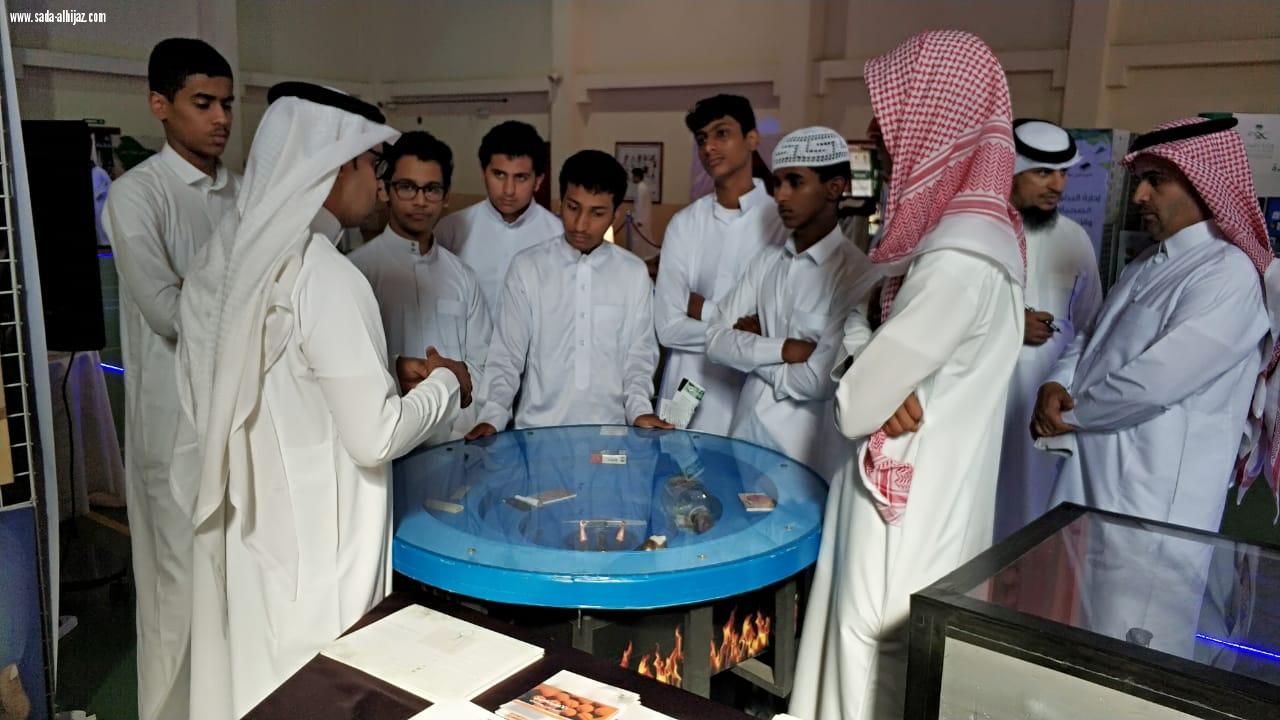 أمل جدة يقيم معرضاً توعوياً الطلاب المدارس