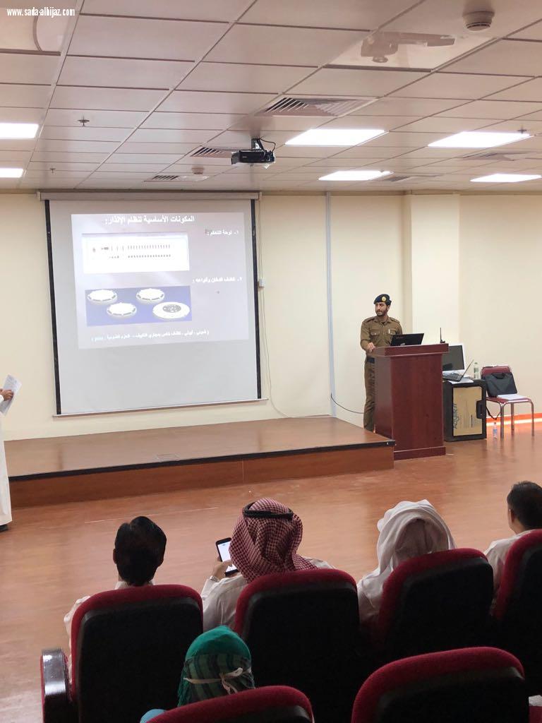 ‏ الإدارة العامة للدفاع المدني بالمدينة المنورة تعقد ‏برنامجاً توعوياً للسلامة في المنشآت الصحية