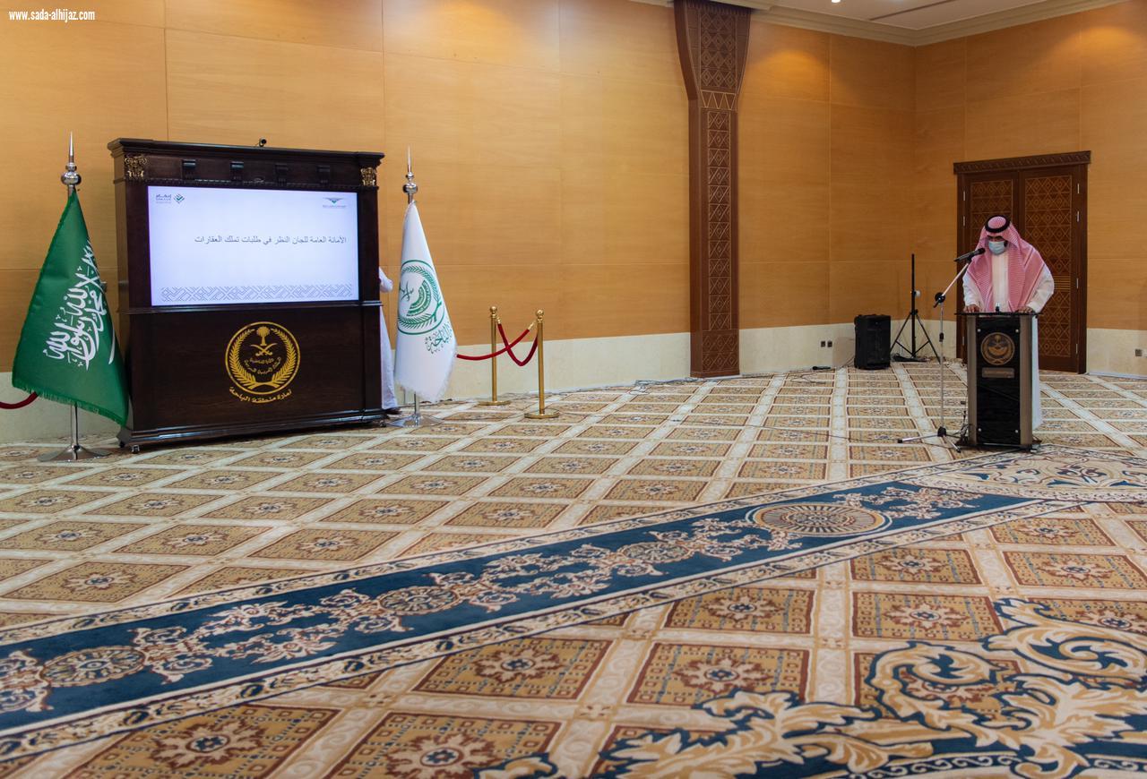 سمو أمير منطقة الباحة يجتمع مع مشائخ القبائل بحضور مدير عام لجان النظر بطلبات التملك احكام