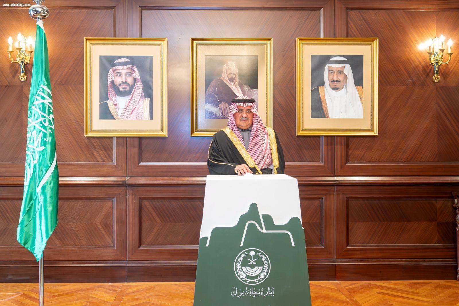 أمير تبوك يُدشِّن حملة 
