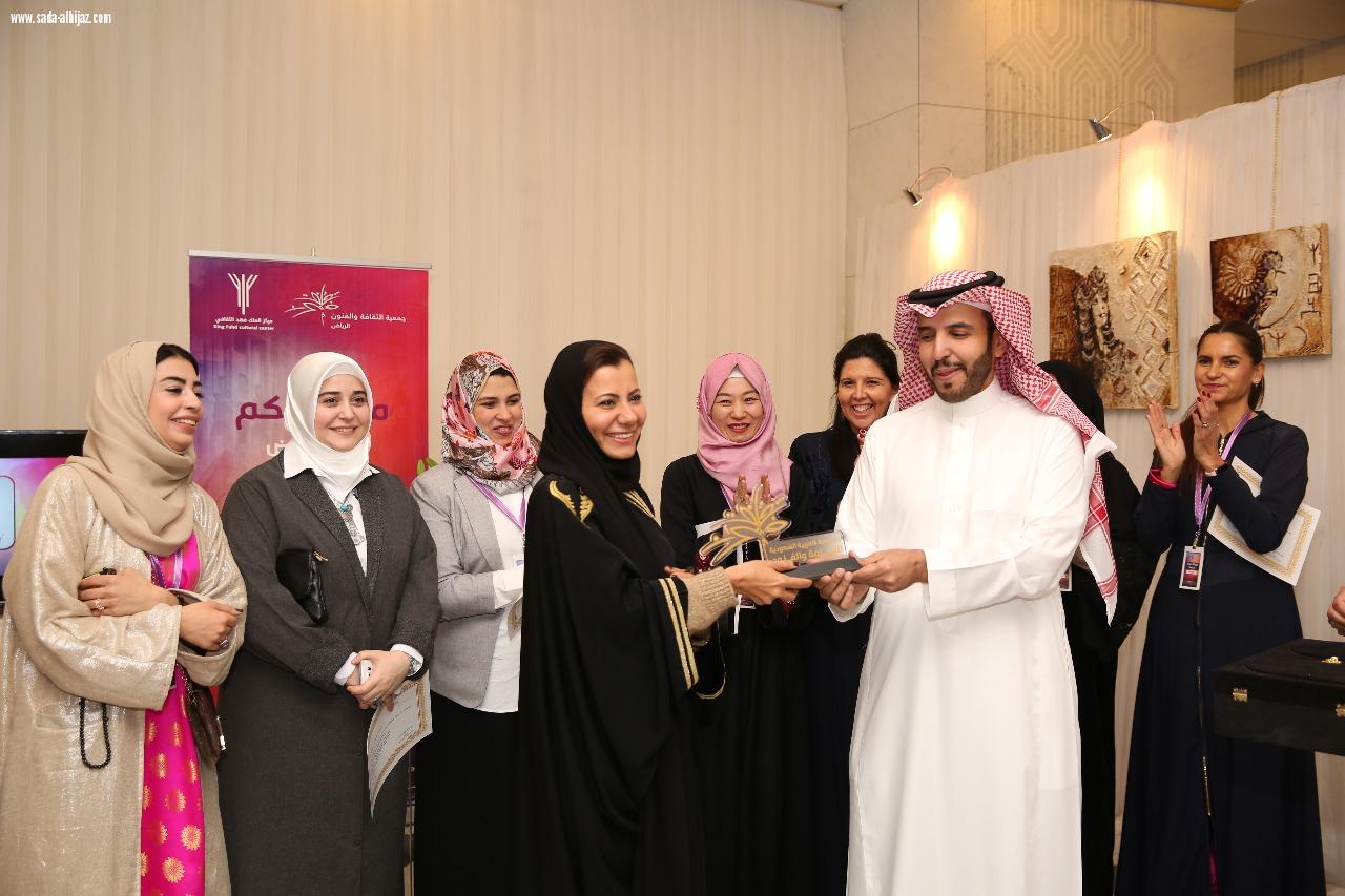 خمسةعشرفنانة مشاركة في معرض اندماج الحضارات الرابع بالتعاون مع جمعية الثقافة والفنون (بالرياض) 