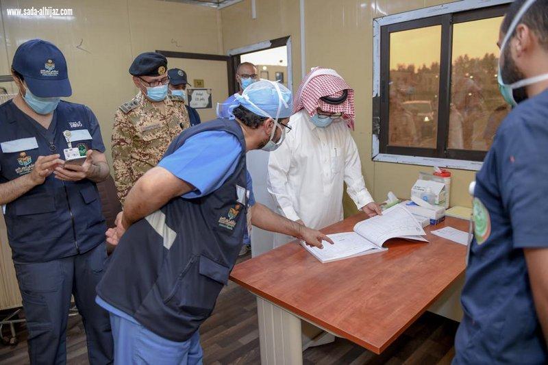 الخدمات الطبية بـ