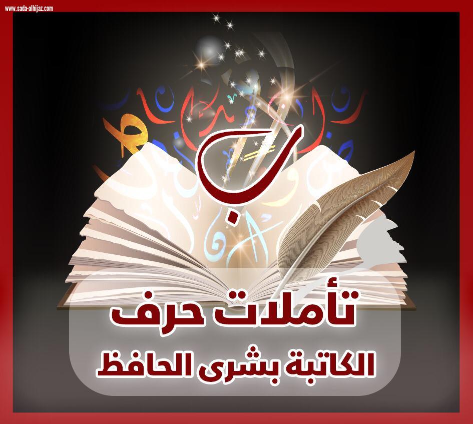 المضمار الأخير