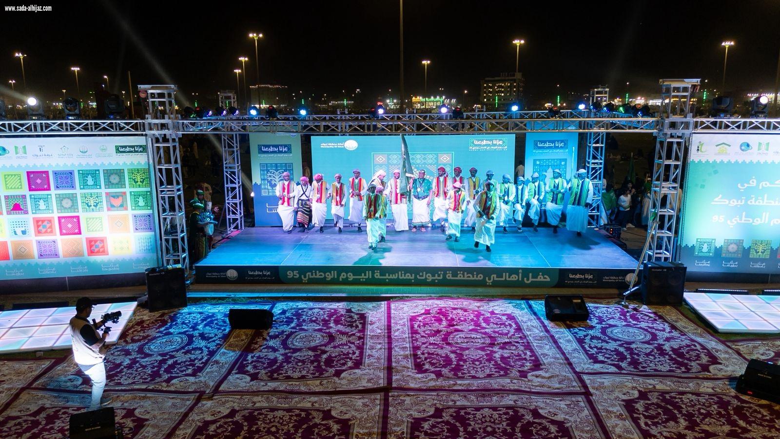 حضور جماهيري غفير لفعاليات أمانة تبوك بمناسبة اليوم الوطني الـ95