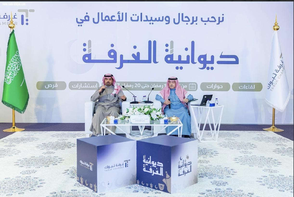 لقاء مفتوح يجمع رجال وسيدات الأعمال في أولى فعاليات 