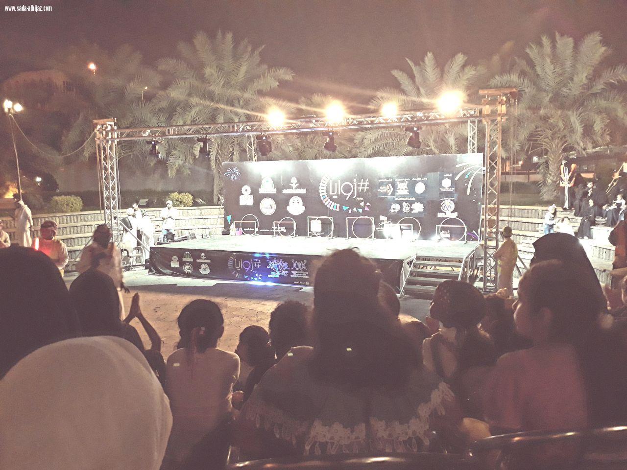 فعالية مسرح زوايا تستمر باستضافت فرقة واي فاي الترفيهية