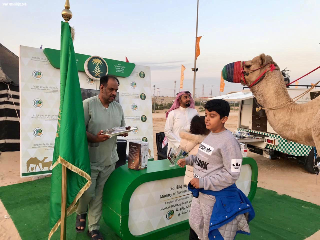 البيئة تشارك في مهرجان سفاري بقيق وتقدم خدماتها للزوار