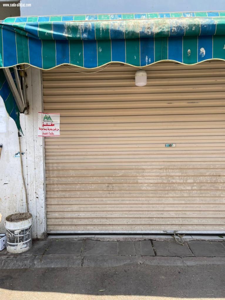 أمانة منطقة حائل تنفذ 1336 جولة رقابية على المنشآت التجارية.