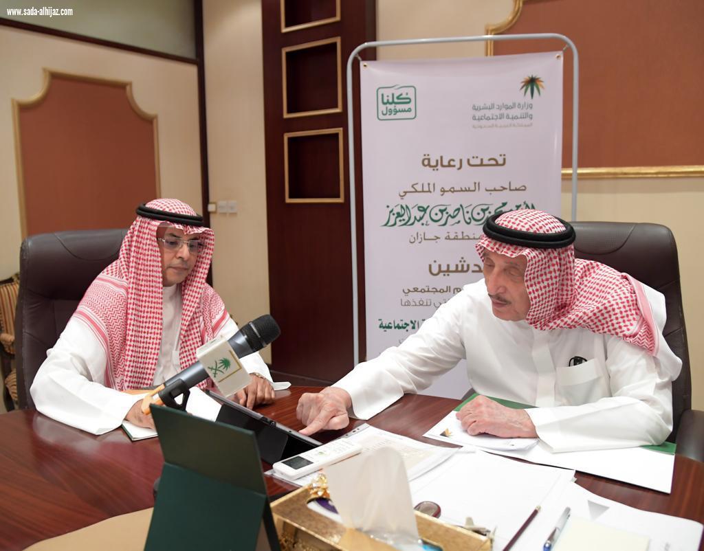 سمو الأمير محمد بن ناصر يدشن مبادرة الدعم المجتمعي بجازان بتكلفة تتجاوز 20 مليون ريال 