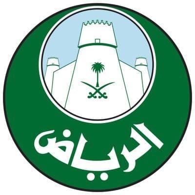 أمانة الرياض: إغلاق ٢١ منشأة خالفت القرارات الاحترازية أمس  الخميس