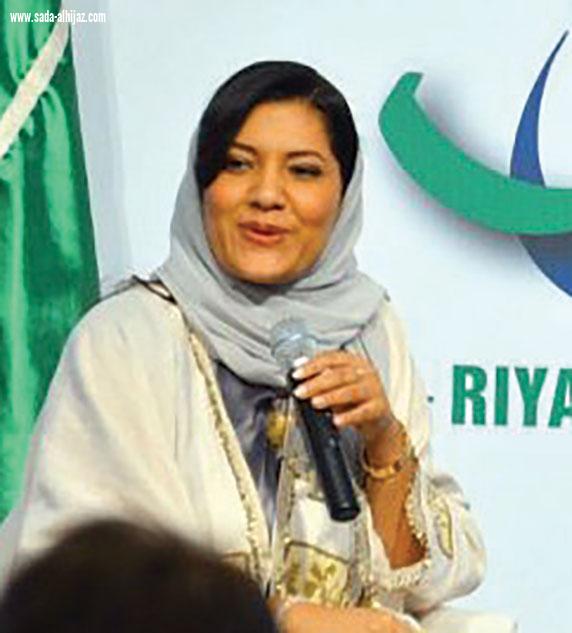 ريما بنت بندر قصة السعودية الجديدة