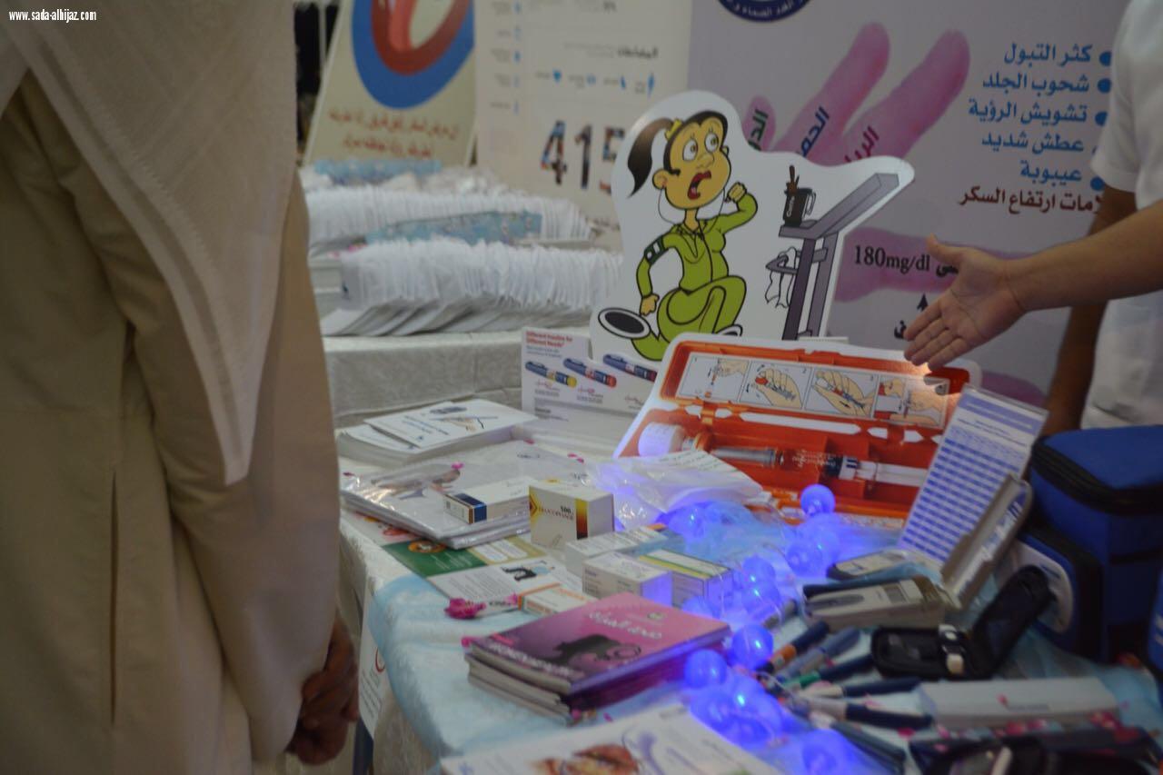 فعاليات اليوم العالمي للسكر تنطلق من مستشفى الملك فهد بالمدينة المنورة 