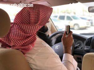 الأمر بالمعروف” بمنطقة الرياض ينفذ خطته لإجازة عيد الأضحى