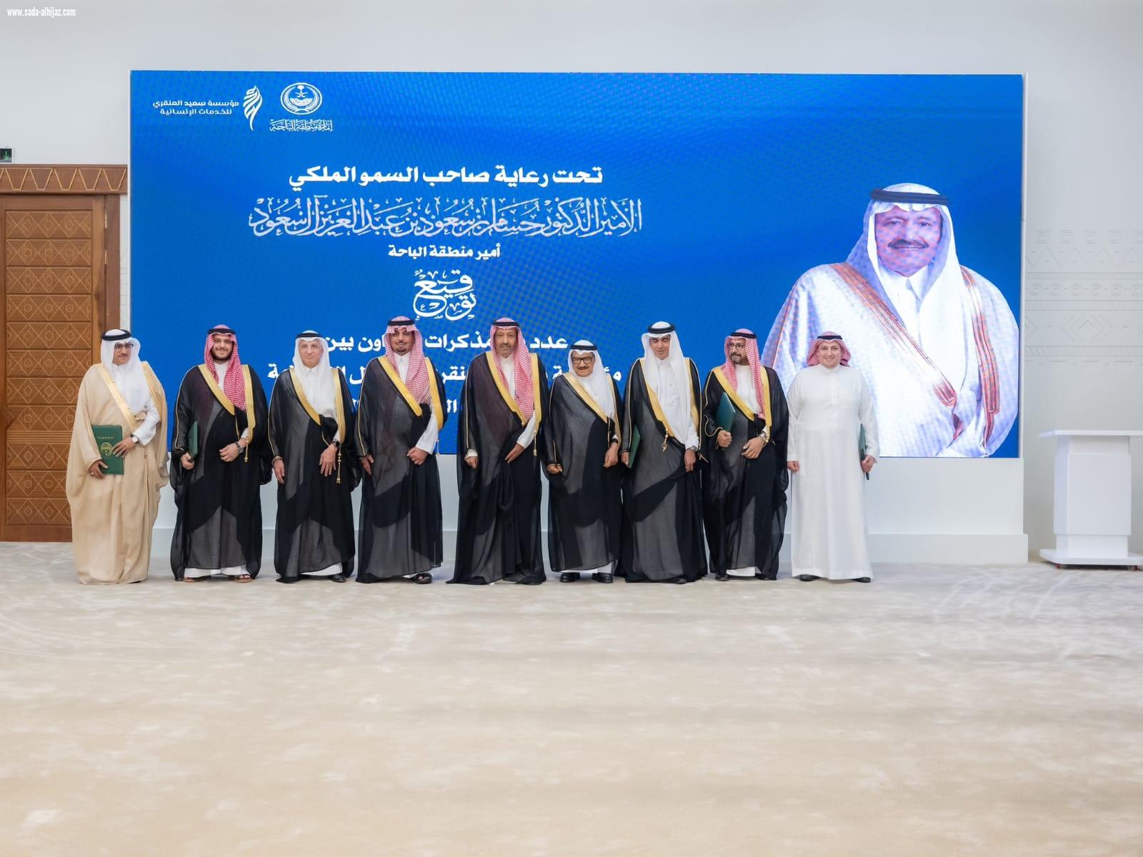 أمير الباحة يرعى توقيع 9 اتفاقيات شراكة بأكثر من 25 مليون ريال