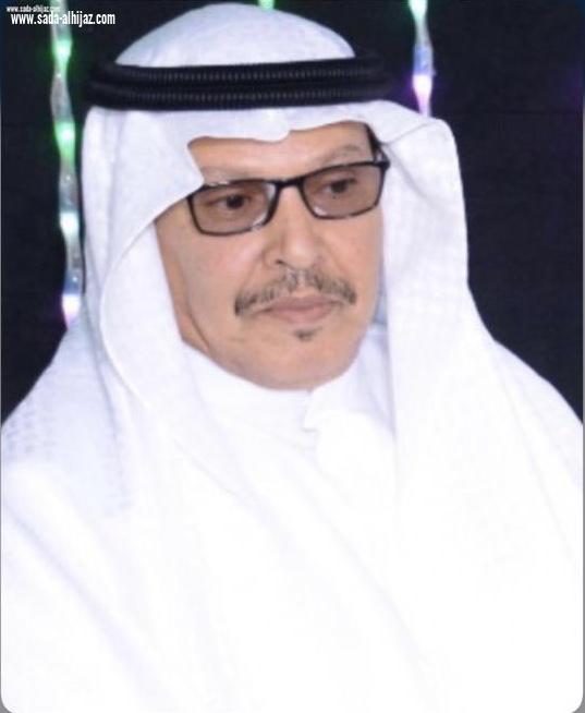 ‏      ????????•—— عيد الوطن الـ90 ——•????????