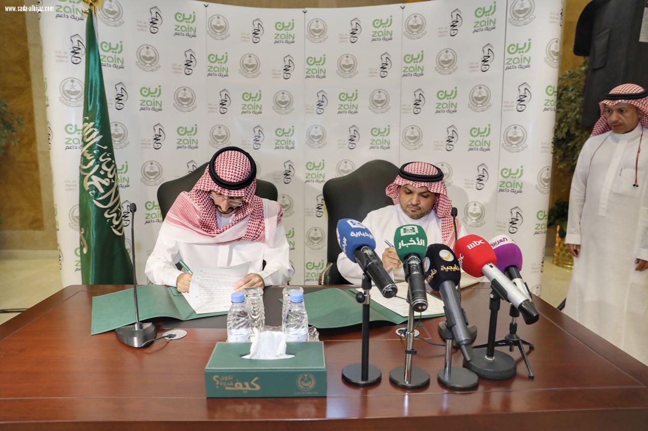 توقيع اتفاقية تعاون بين الإمارة وشركتي موبايلي كشريك استراتيجي وزين كشريك داعم للحملة الوطنية الإعلامية لتوعية ضيوف الرحمن 