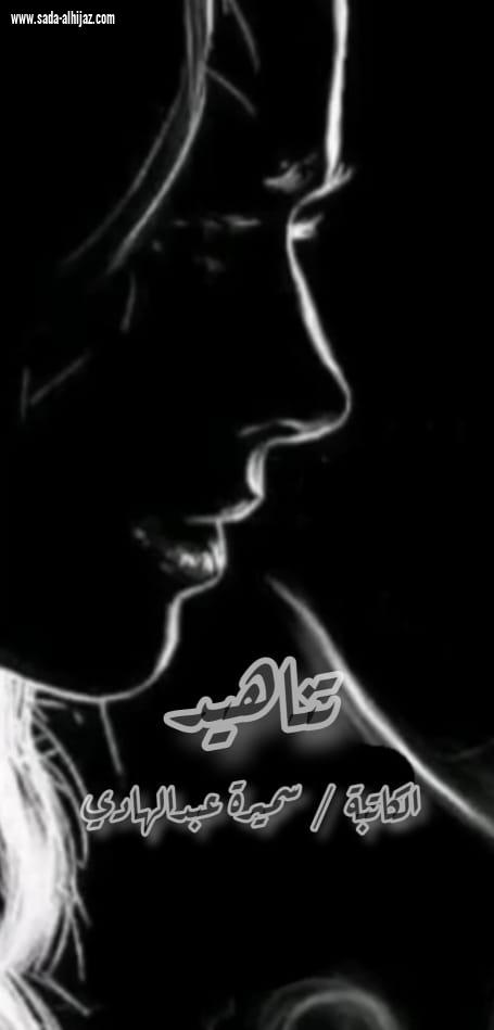 ( روح هاربةّ) 