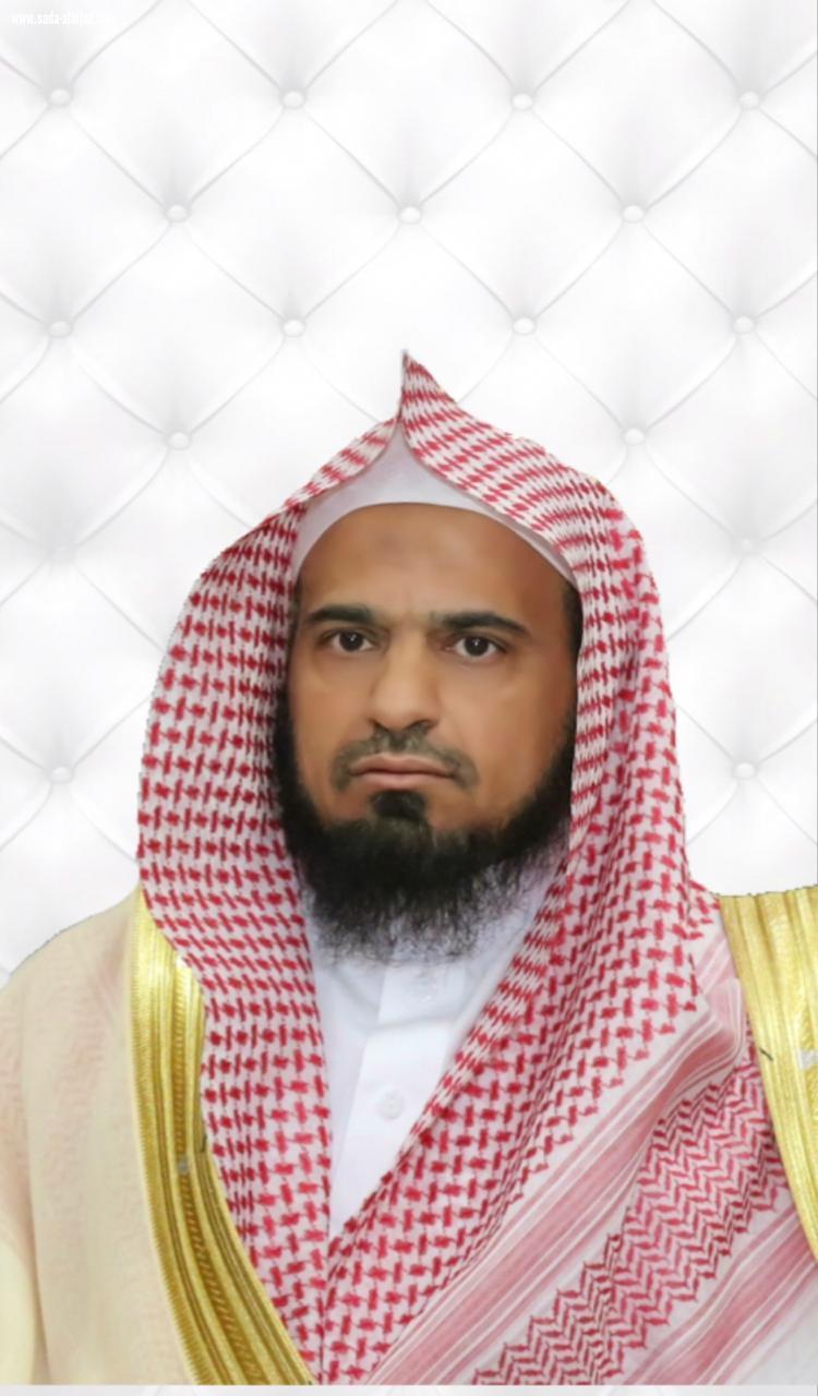مدير عام فرع الرئاسة العامة لهيئة الأمر بالمعروف بعسير يهنئ القيادة باليوم الوطني السعودي التسعين