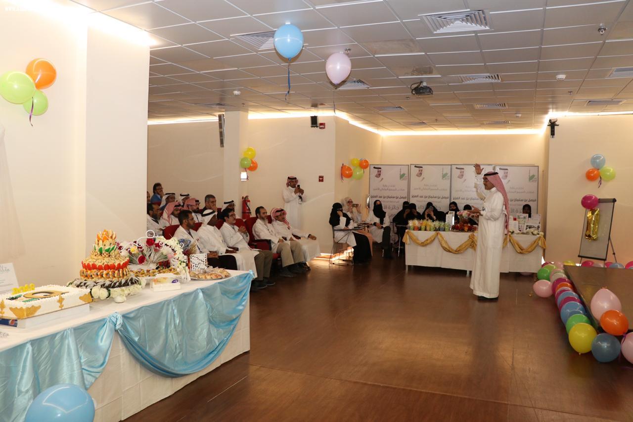 مستشفى الملك فهد بالمدينة يحتفي بيوم الجودة العالمي 2018