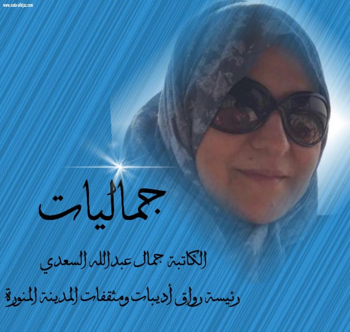 والألم ميراث الأجداد