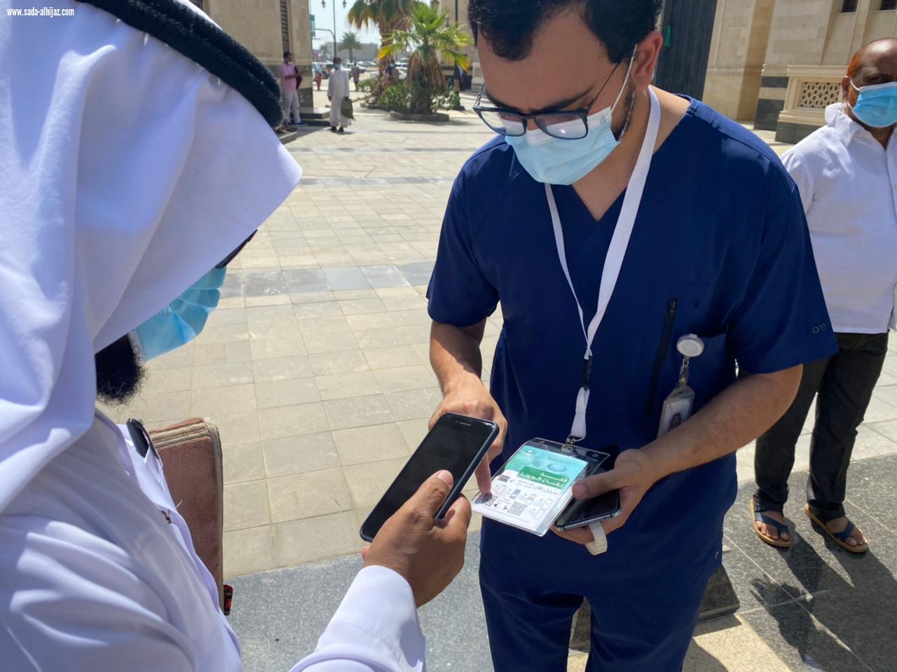 صحة جازان تواصل حملتها الميدانية نتعاون_مانتهاون للحث على الالتزام بالإجراءات الاحترازية