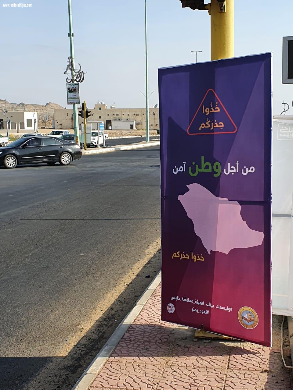 *فرع الرئاسة العامة لهيئة الأمر بالمعروف بمكة المكرمة ينفذ أكثر من(٥٠٠٠) منشطاً ميدانياً وتوعوياً خلال إجازة عيد الأضحى.*