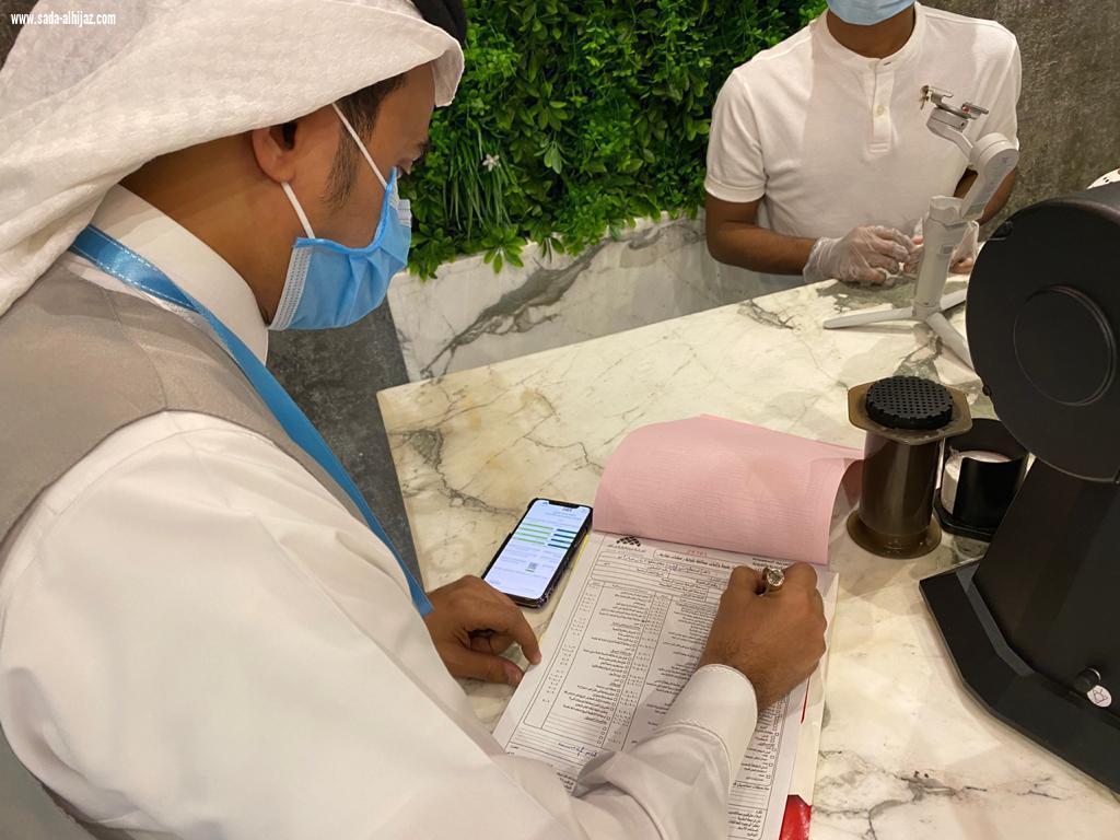 أمانة منطقة جازان تنفذ 9594 جولة رقابية خلال شهر يناير وتضبط 449 مخالفة للإجراءات الإحترازية 