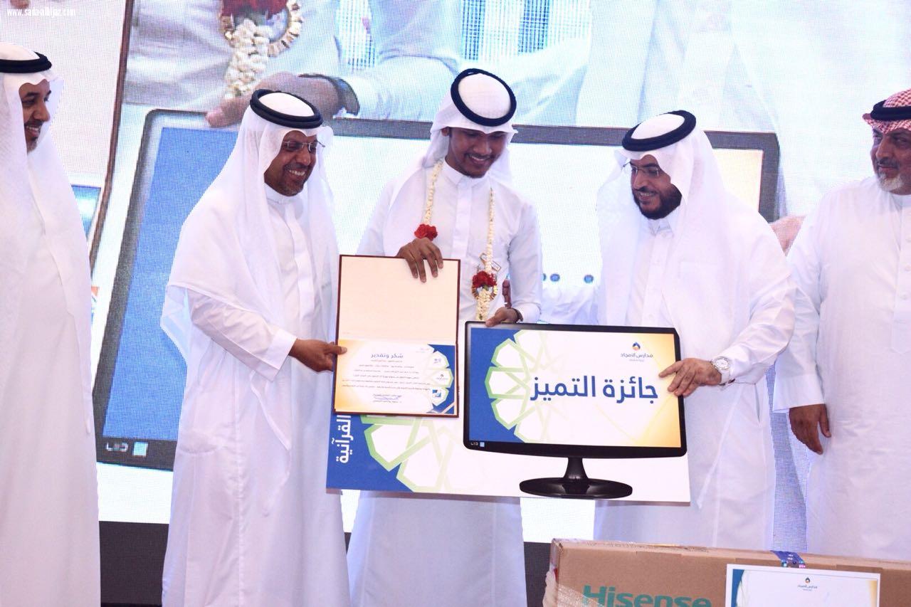 بحضور القحطاني مساعد مدير تعليم جدة للشئون  التعليمية 150 فائزاً وفائزة يتوجهون آباءهم  جوائز مسابقة ترتيل