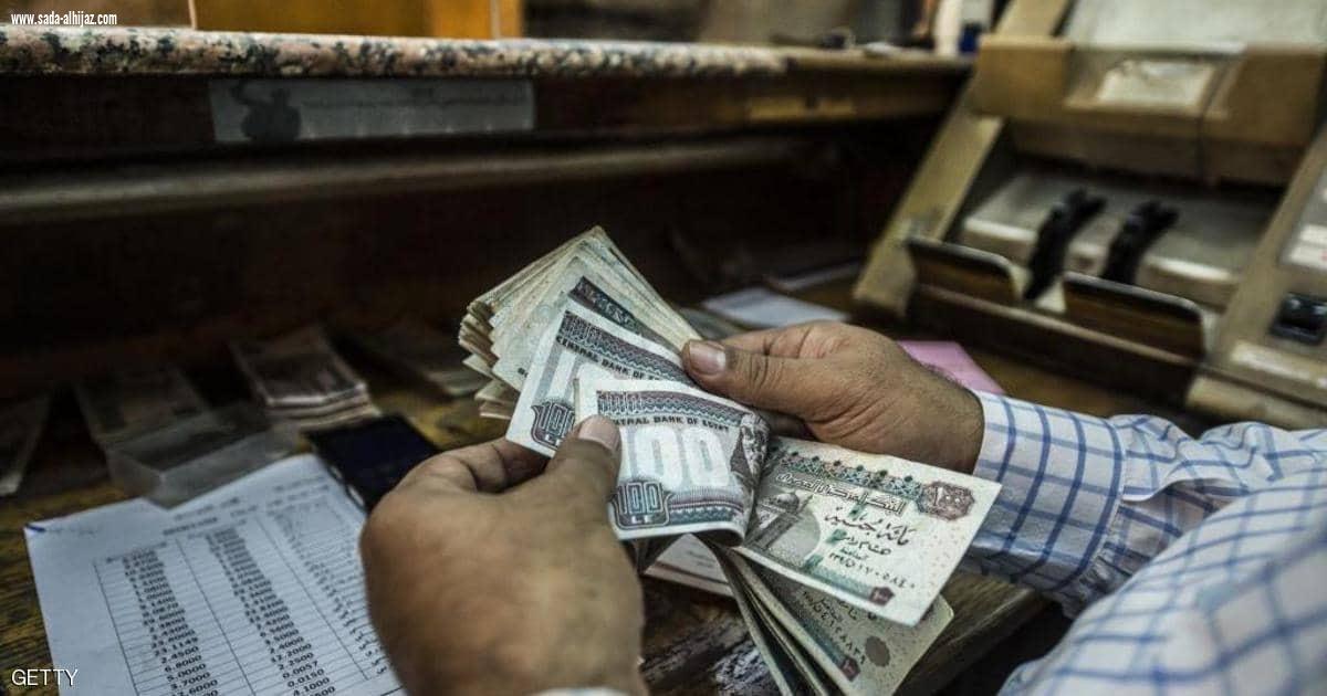 مصر تعلن تعديلات على ضريبة الدخل.. وتطبقها 