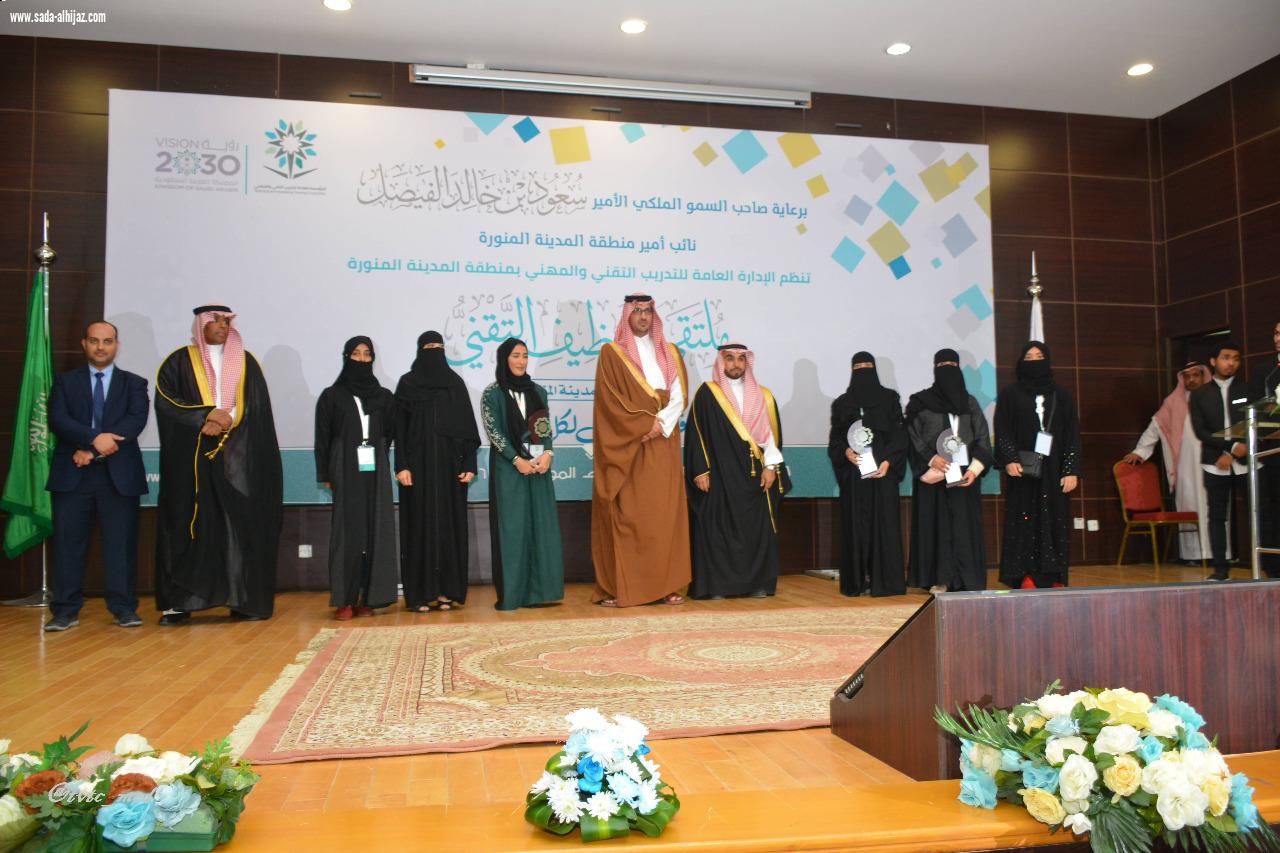  صاحب السمو الملكي الأمير سعود بن خالد الفيصل نائب أمير منطقة المدينة المنورة يفتتح صباح اليوم الثلاثاء  28 جمادى الآخرة 