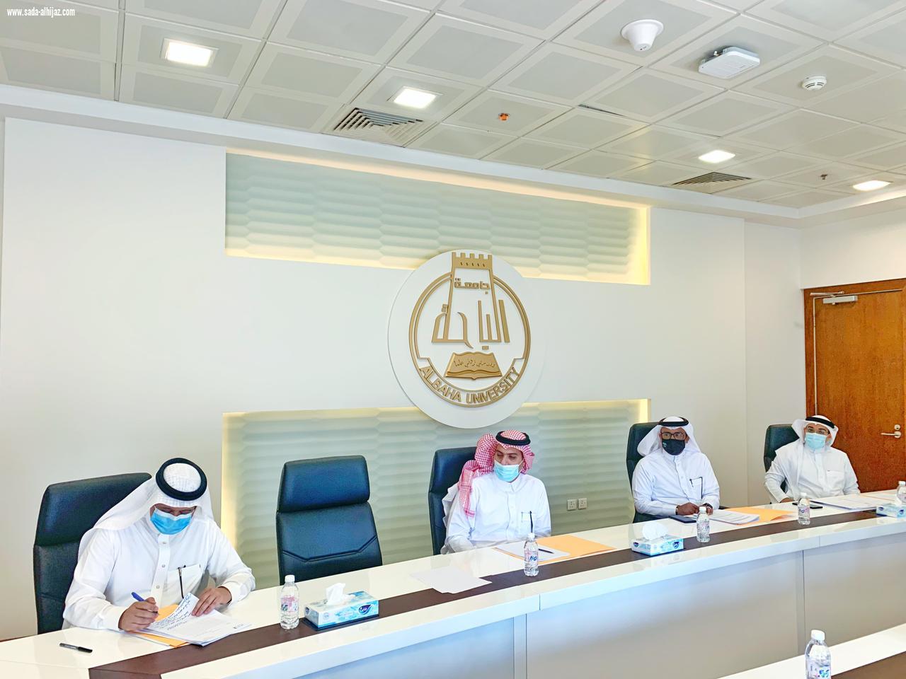 معالي رئيس جامعة الباحة يترأس اللجنة الدائمة للاستثمار