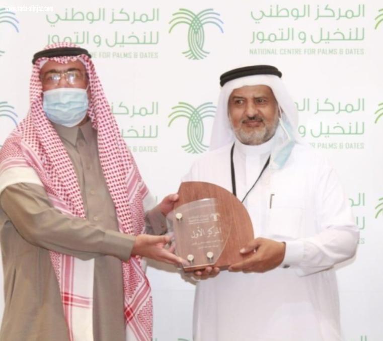 المركز الوطني للنخيل والتمور يقيم ورشة عمل ويكرم الفائزين بمسابقة أفضل منتج 