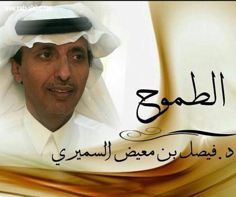 مفهوم الأمن الذاتي ودور الضحية في ارتكاب الجريمة ... 