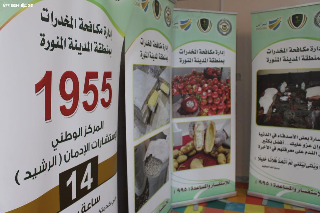 ملتقى نبراس يتميز بفعالياته للتثقيف الاجتماعي