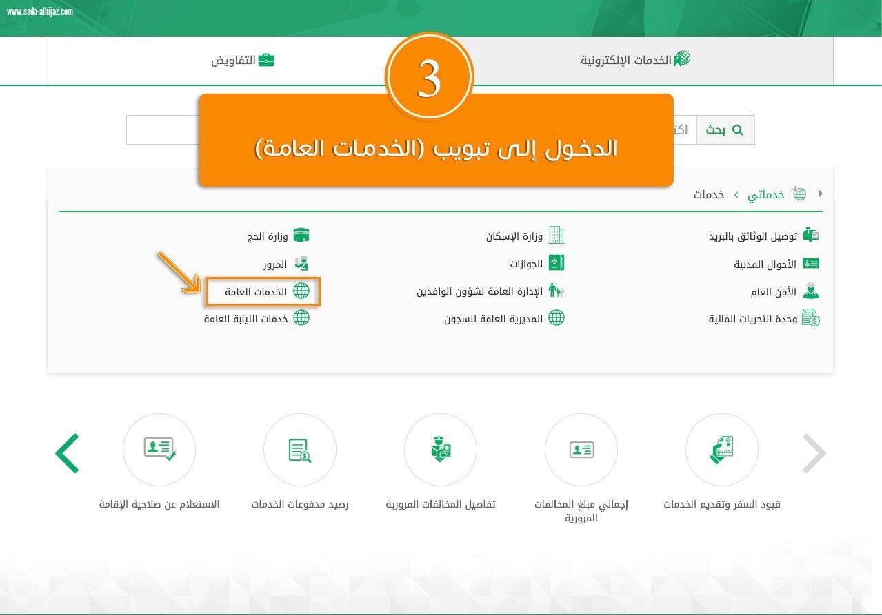 سمو أمير منطقة الباحة يدشن خدمة التواصل المرئي المباشرمع المواطنين والمقيمين في المنطقة