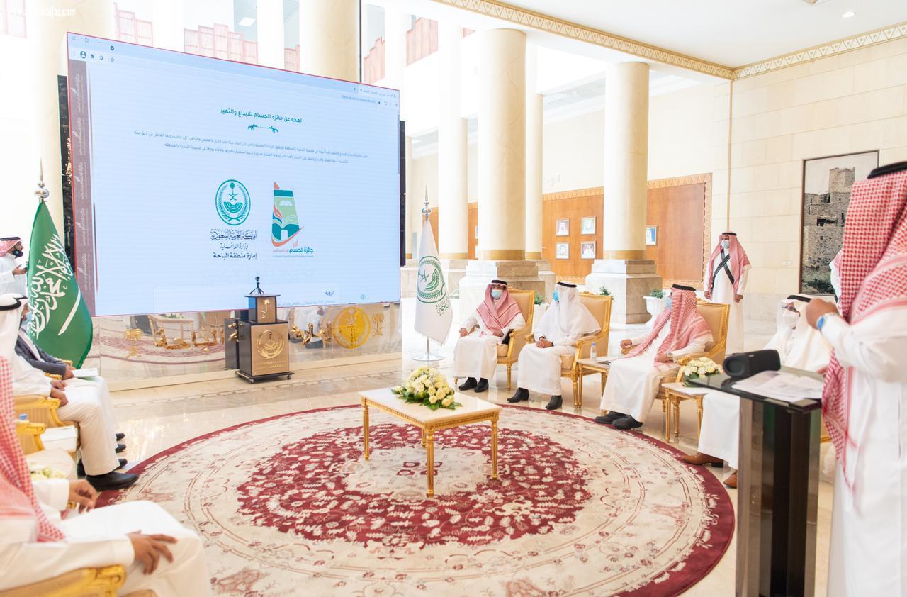 سمو أمير منطقة الباحة يعلن تغيير مسمى جائزة الحسام الى جائزة الباحة للإبداع والتميز  ويرعى سموه حفل انطلاق أعمال الجائزة في دورتها السابعة