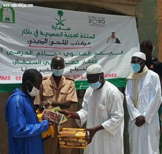 بحضور النائب الأول لحاكم الأقليم الملحقة الدينية في السنغال توزع 1000 سلة غذائية في أقاليم لوغا