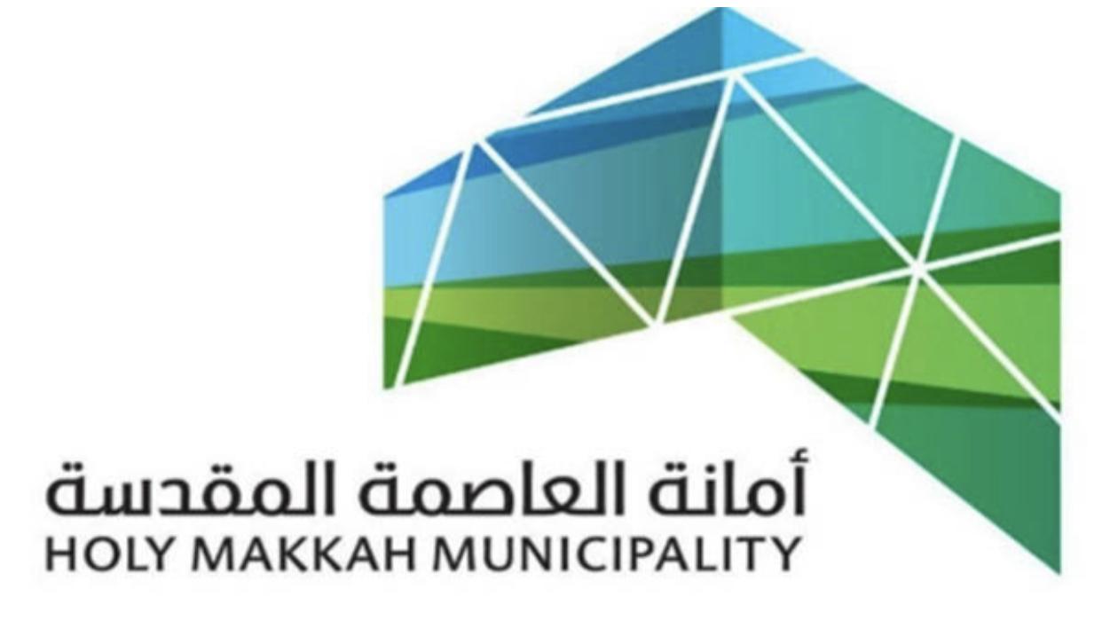 تخصص موقعين لوقوف سيارات بيع المواشي بالعاصمة
