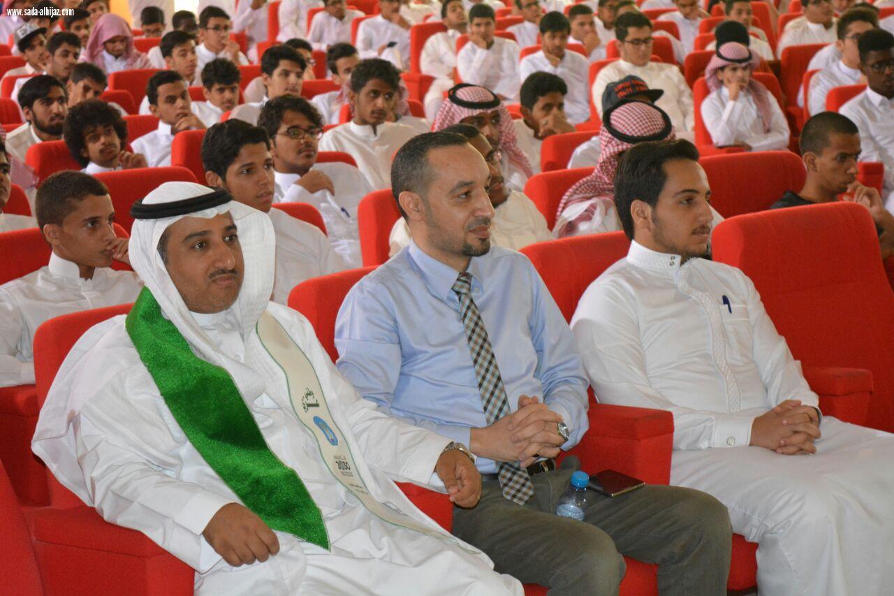 عمادة الخدمات التعليمية في جامعة طيبة تحتفل باليوم الوطني