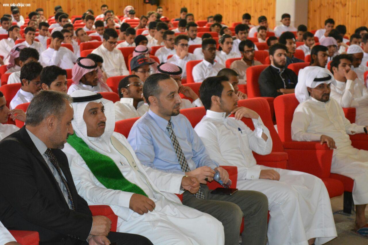 عمادة الخدمات التعليمية في جامعة طيبة تحتفل باليوم الوطني