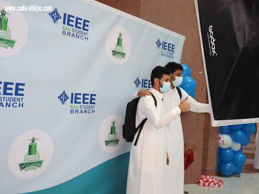 *إفتتاح فعالية IEEE Day بكلية الهندسة الكهربائية بجامعة الملك عبدالعزيز*