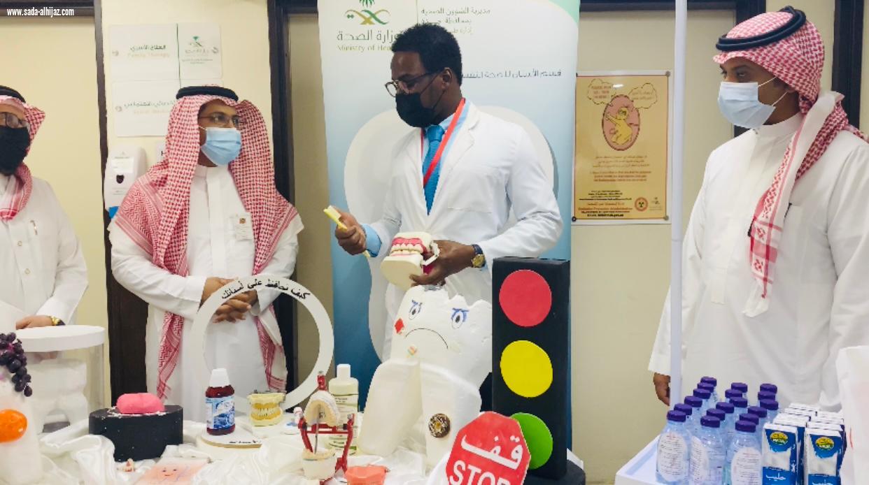 إرادة يدشن فعالية الأسبوع الخليجي لصحة الفم والأسنان